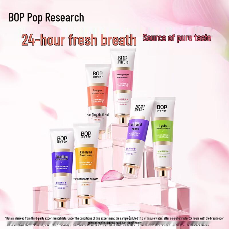 BOP Lysozyme Fresh Burst Bead Toothpaste