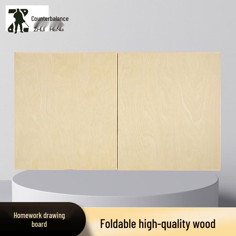 Zhuiheng Folding Drawing Board
