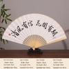 Chinese Style Blank Xuan Paper Folding Fan - Calligraphy Fan for Men & Women
