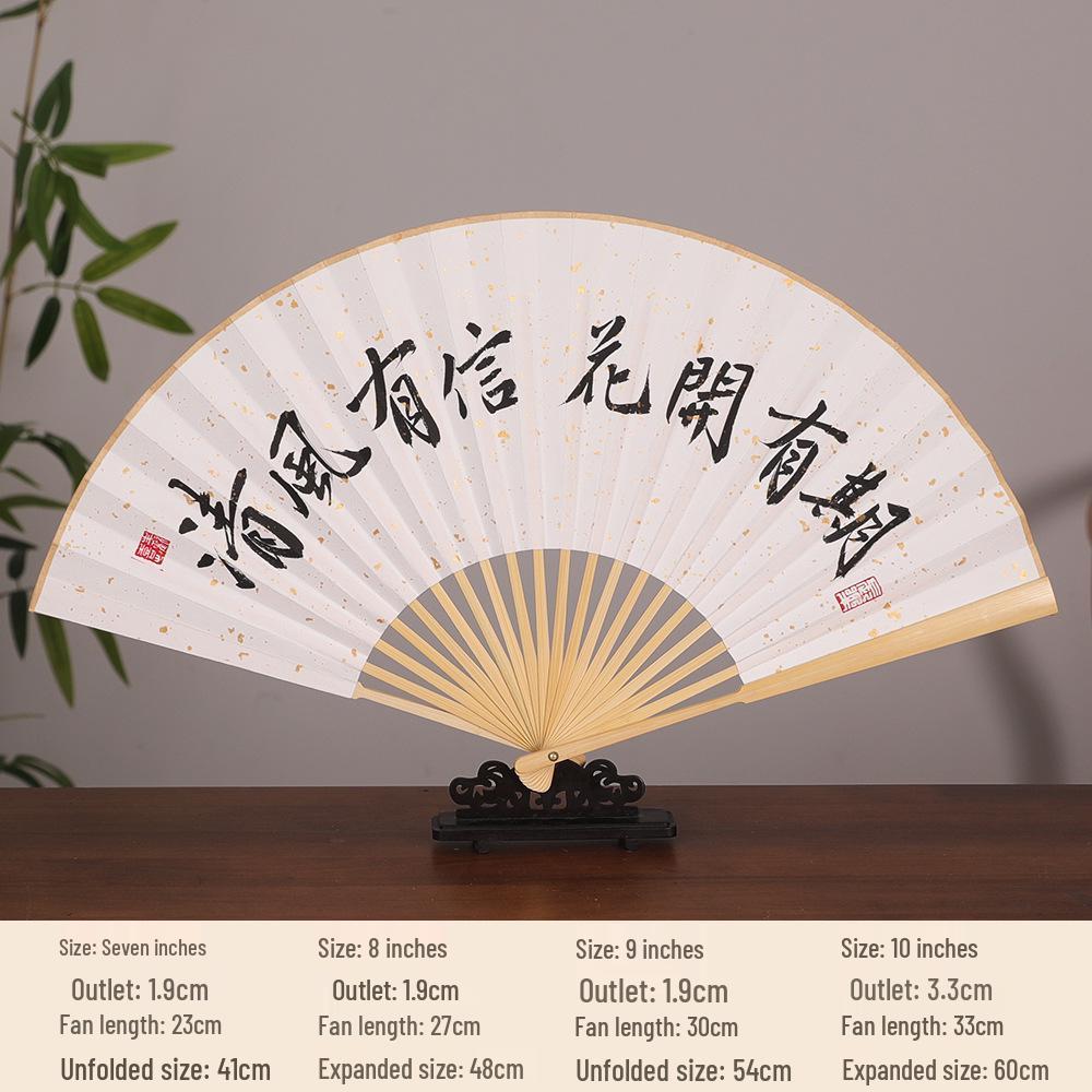 Chinese Style Blank Xuan Paper Folding Fan - Calligraphy Fan for Men & Women