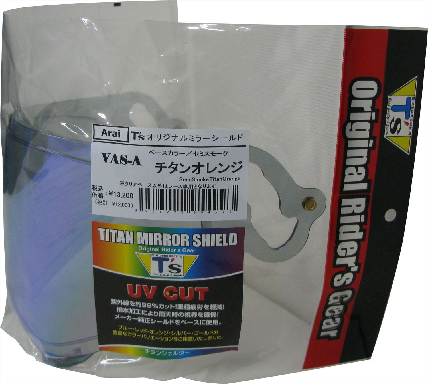 

Mirror Shield Arai MV Shield Titanium Orange [Tees] VAS-A Semi-Smoke оранжевый