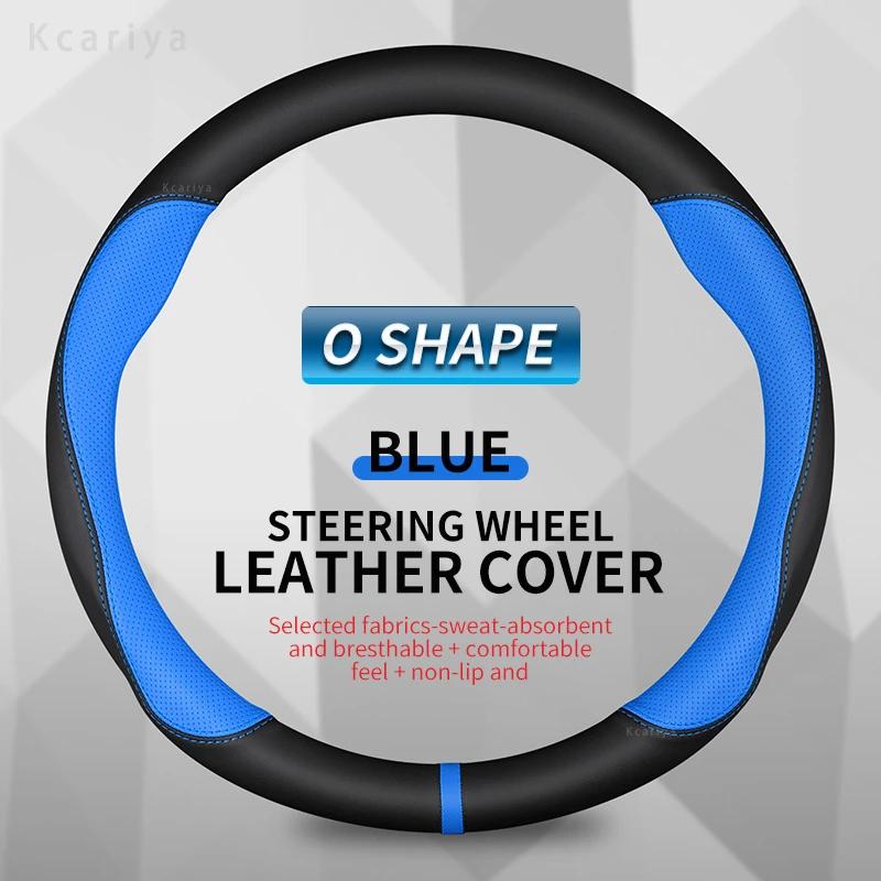 Carbon fiber Cow Leather Car Steering Wheel Cover For BYD Atto 3 Tang F3 E6 Yuan Plus Song Max F0 Qin G3 I3 Han Auto Accessories