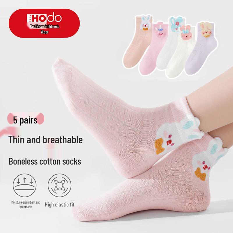 Girls  A-Class Breathable Mesh Mid-Calf Cotton Socks M