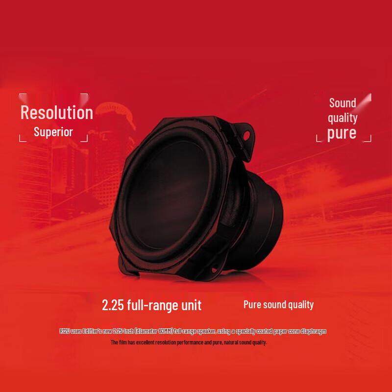 Edifier R12U USB Desktop Speakers (CN Version)