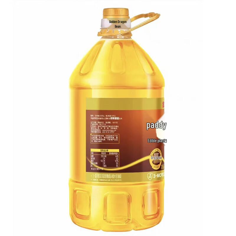 Blue Moon Aloe Hand Wash & Arowana Blended Oil Bundle