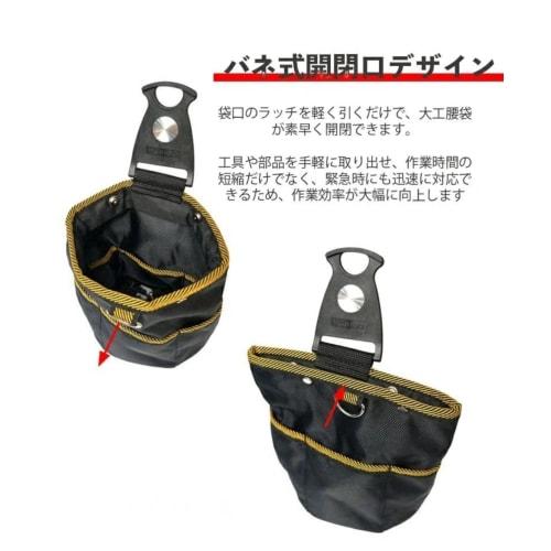 This belt pouch features a two-tiered design with a spring-loaded closure and a removable tool holder for easy attachment and detachment. It can also