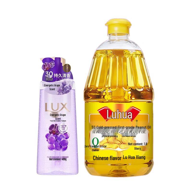 Lux Fragrance Shower Gel & Luhua Peanut Oil Bundle