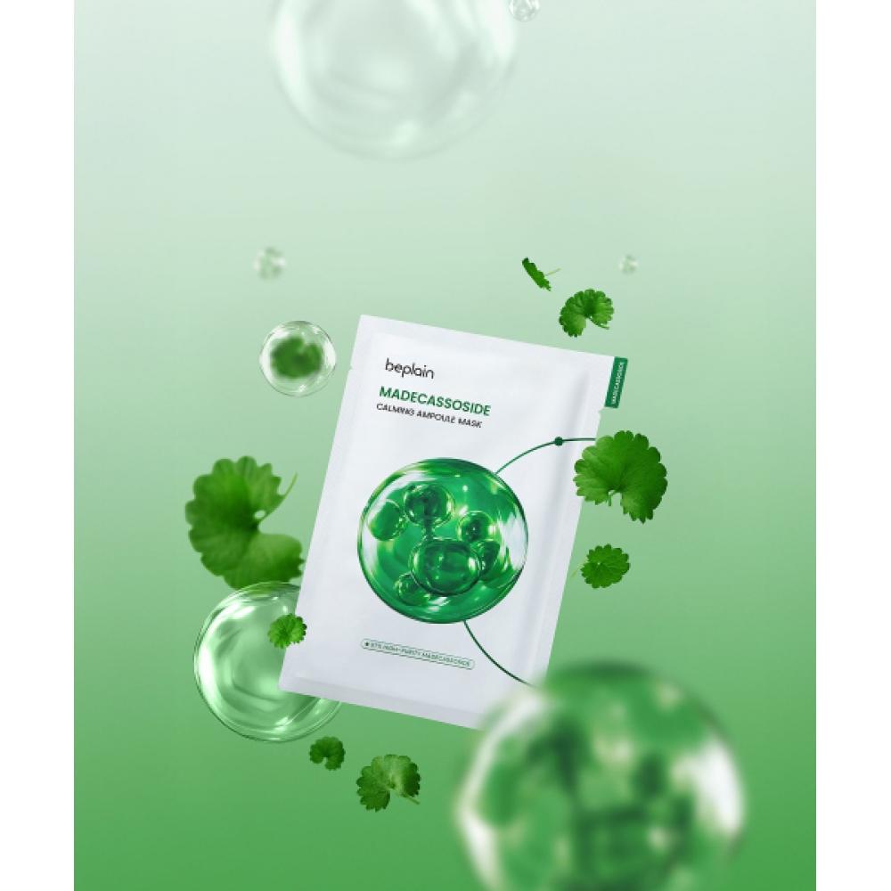Beplain [total 10 Sheets High Purity Mask] Madecassoside Soothing Ampoule Mask 5 Sheets+b5 Moisture Ampoule Mask 5 Sheets