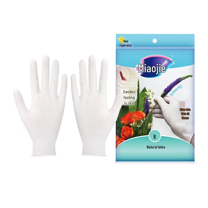 Miaojie MGPM Disposable Latex Gloves