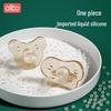 Albo Super Soft Silicone Baby Pacifier Set