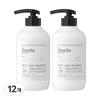 J.Mella In France Lime & Basil Hair Treatment Citrus Scent 12 Pcs 500ml