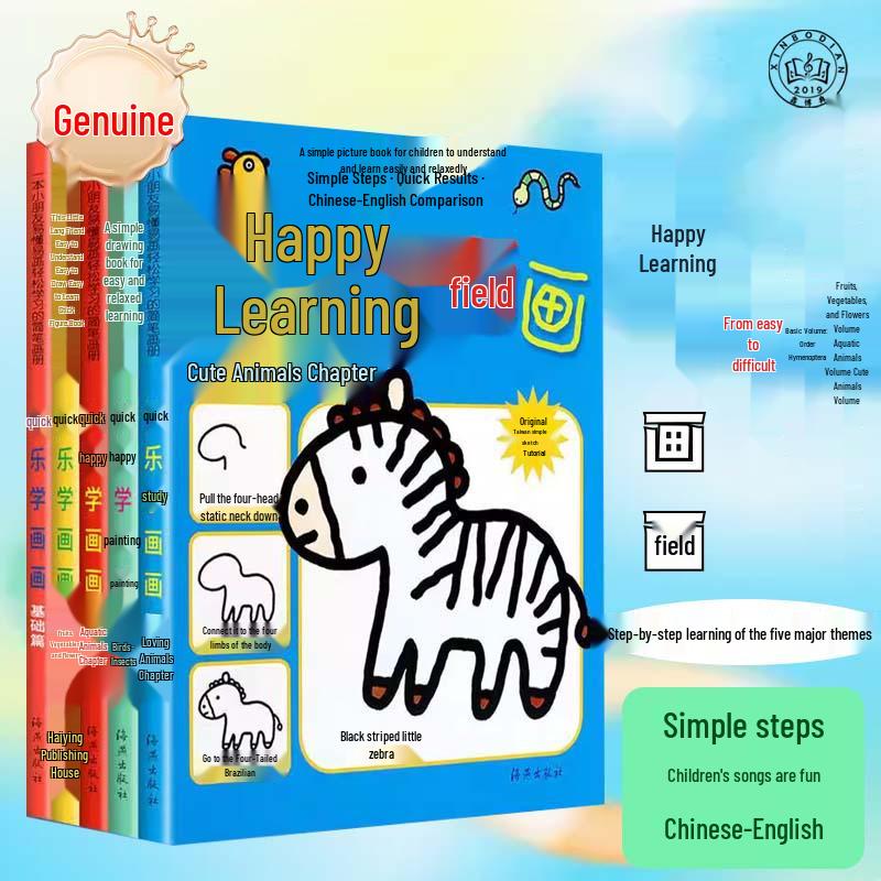 

Happy Painting Baby: Toddler Coloring & Learning Book for Early Education Haiyan Publishing