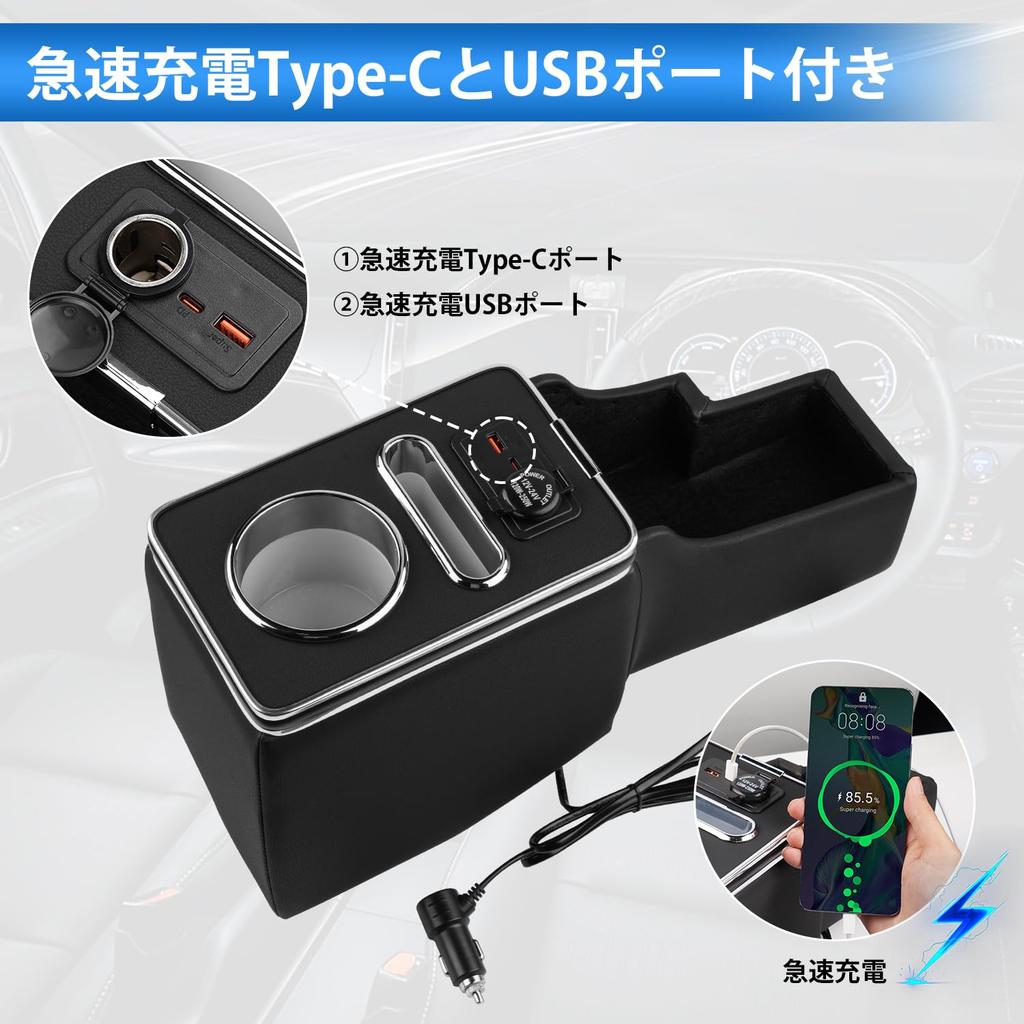 Auto Spec Suzuki Spacia Spacia Custom Console Box Compatible with MK54S and Console Spacia Gear Center Console Cup Fast Charging USB Drink Smartphone