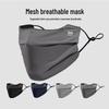 Men's Full Face Breathable Sunscreen Mask - Thin Ice Silk for Summer Cycling with Eye Protection