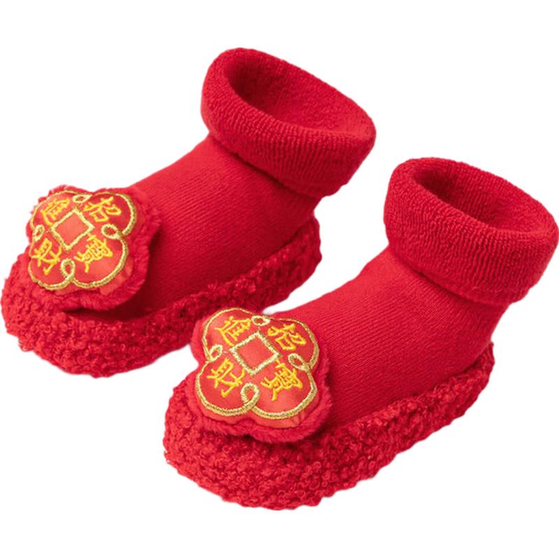 Balabala Baby Terry Warm Floor Socks 100