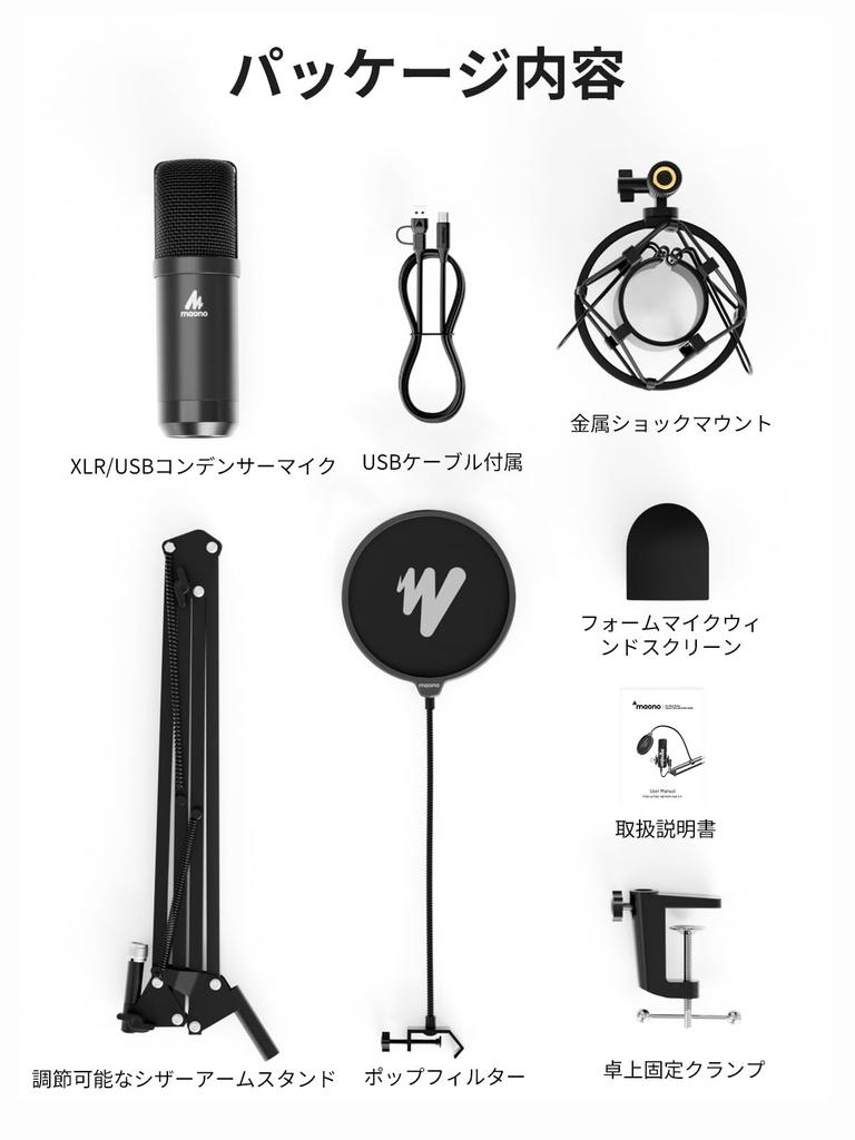 Maono USB Condenser Microphone XLR Desktop Microphone Plug Play Unidirectional with Arm Stand Noise Reduction Compatible with Recording Live Streaming