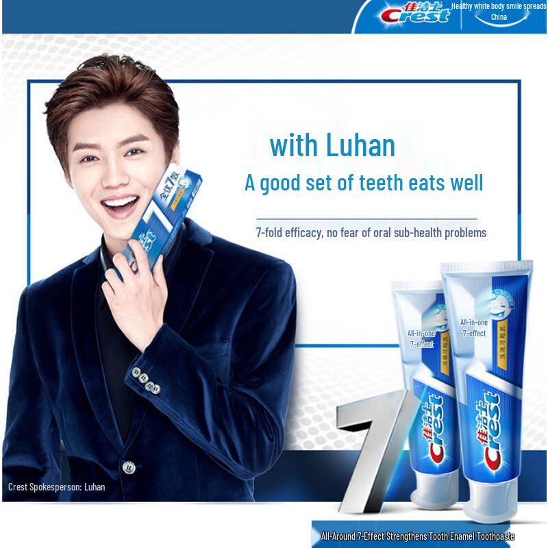 Crest All-in-One 7 Effects Toothpaste