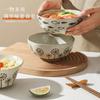 Japonská rýžová miska domácí keramická polévková miska vysoká tvář velká kapacita rýžová miska nudlová miska jednotlivá malá miska nádobí