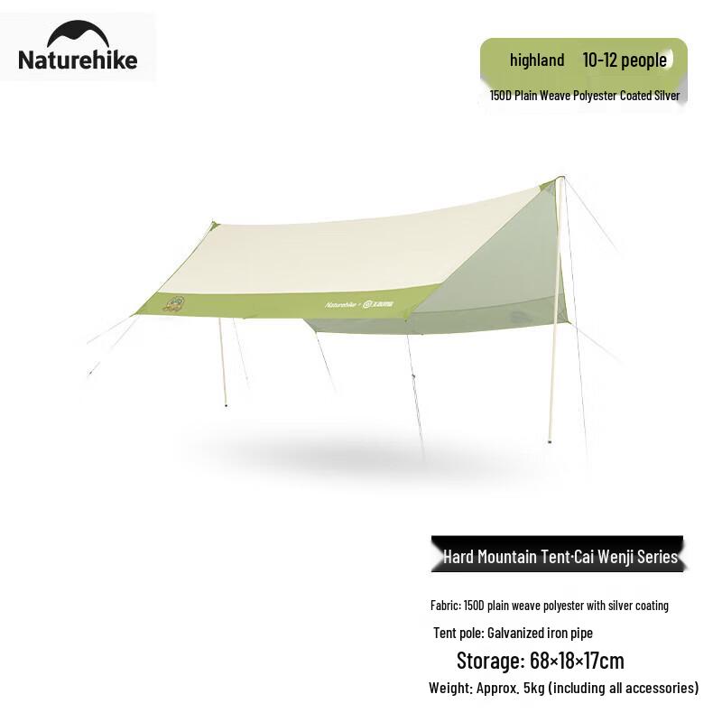 Naturehike x Honor of Kings Cai Wenji Outdoor Tarp