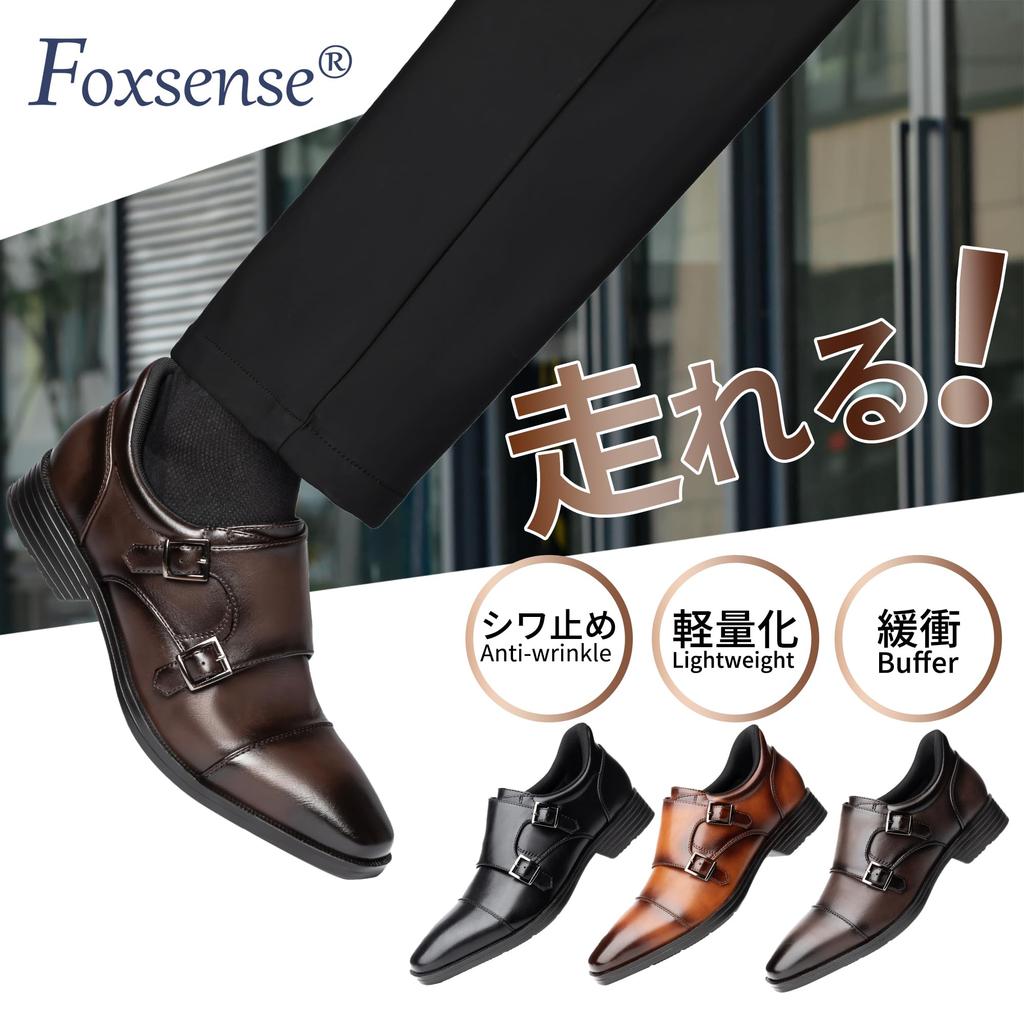 Business-Schuhe zum Tragen während der Kleidung Lederschuhe für Mönch Echte gerade Spitze Leicht zu Premium Dark [Fox Sense] [Glatter Stand] Herren Running,