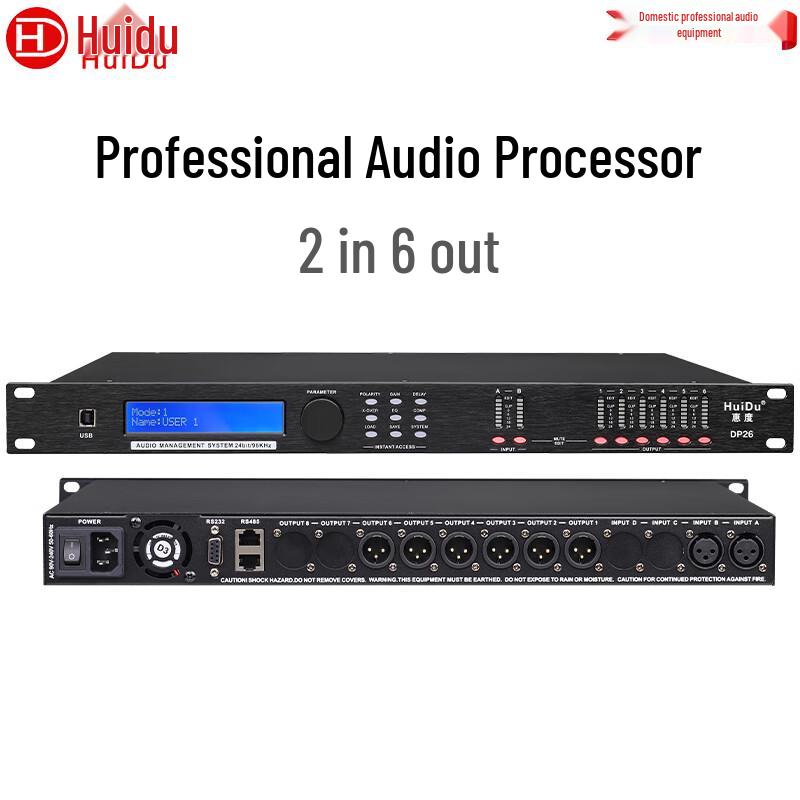 HuiDu Professional Audio & Video Equipment (CN Version)