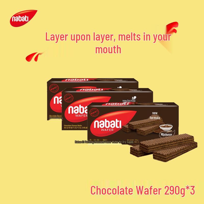 Nabati Richoco Chocolate Wafer Biscuits