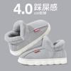 Warm Cotton Slippers Men's Winter Wear In the Elderly Home Indoor Home Non-slip Plush Slippers Women