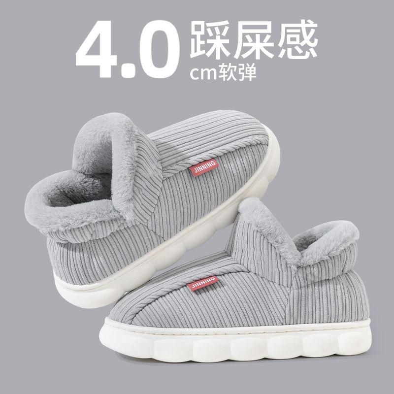 Warm cotton slippers men's winter wear in the elderly home indoor home non-slip plush slippers women
