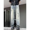 Men'S Retro Washed Vintage Wide Leg Jeans, Men'S Loose Straight Leg Casual Versatile Vibe Hanging Long Pants