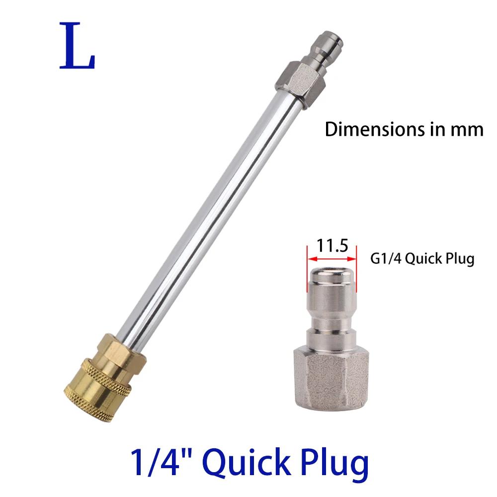 Pressure Washer Spray Lance Car Washer Extension Lance Nozzle with 1/4" Quick Connector for Pressure Washer Gun Wand