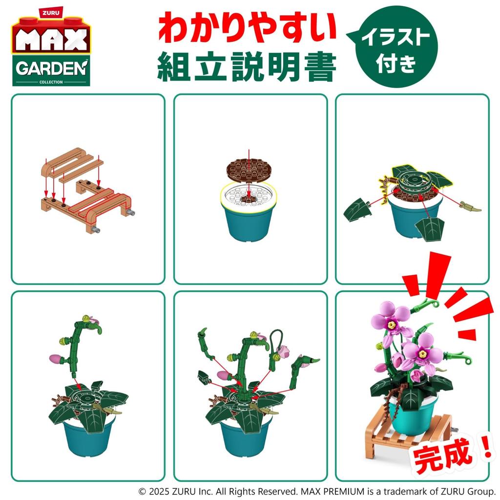 ZURU Max Premium Garden Pot Phalaenopsis Miniature Block Collection Capsule Authentic Plants 169-Piece Toy,