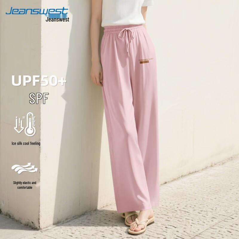 JEANSWEST Women's 2025 Ice Silk Quick-Dry Sun Protection Wide-Leg Pants
