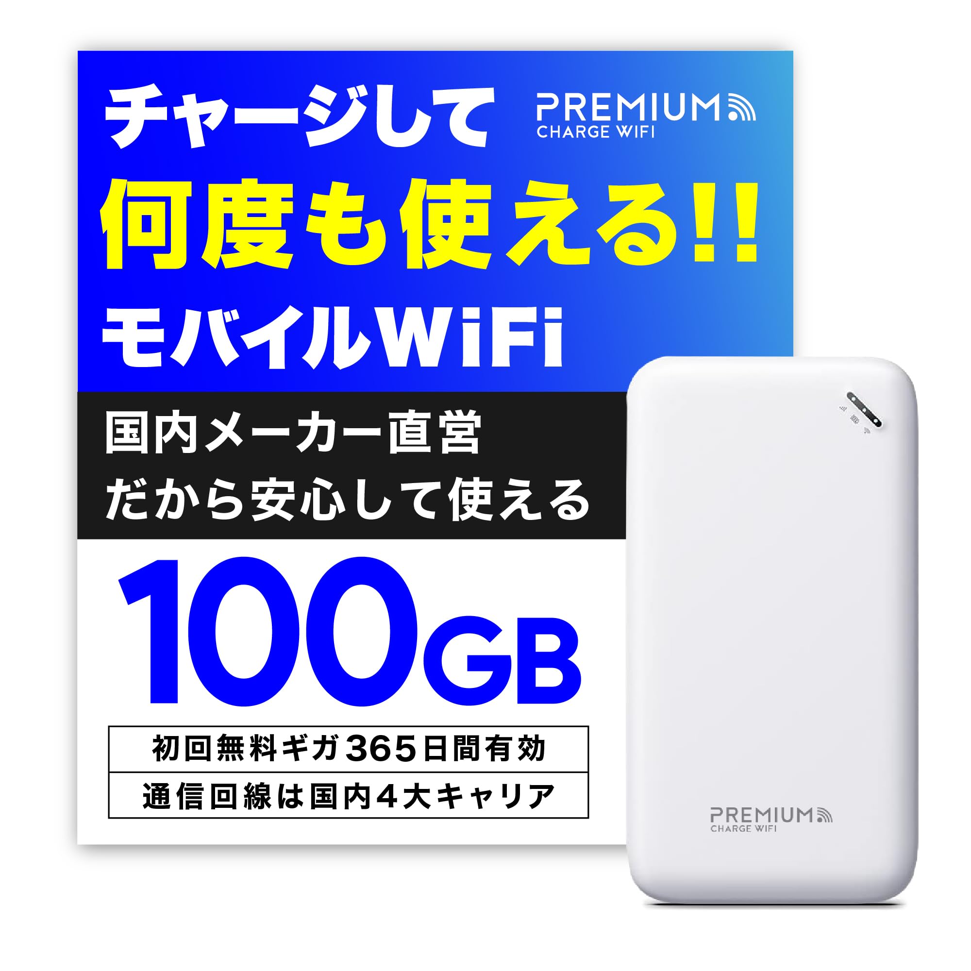 

Безпосередньо під керуванням вітчизняного виробника Pocket WiFi Charge U20 дати в гігах Купон на знижку надається щомісяця Купуйте пристрій відразу Ні