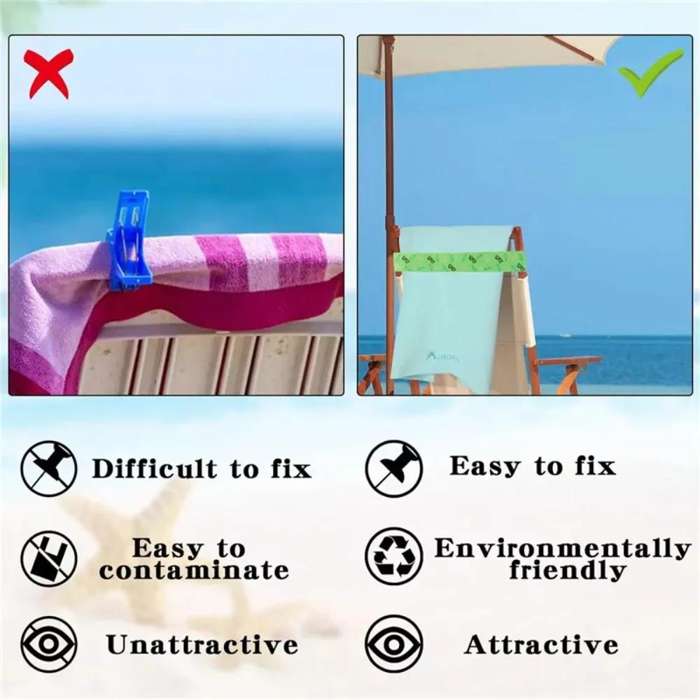 New Colorful Sunbed Strap Windproof Durable Towel Bands High Elasticity Creative Lounger Strap for Luggage And Clothing