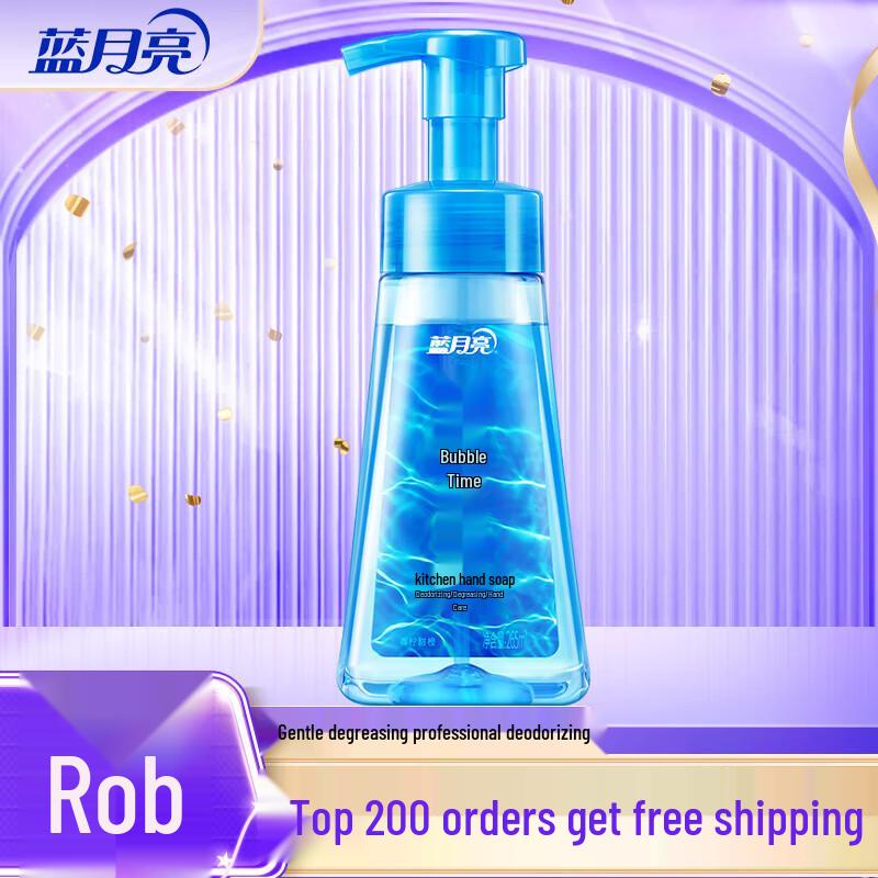 

Blue Moon Professional Kitchen Foam Hand Soap
