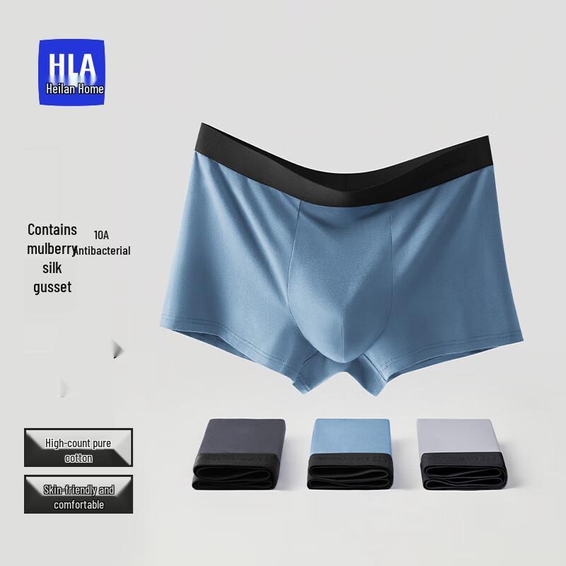 HLA Men's 3-Pack Cotton Blend Antibacterial Boxer Briefs