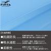 FINTA Stretch Long Sleeve Cool Neck Undershirt FT5997 Medium Soccer/Futsal (2200) Sax,