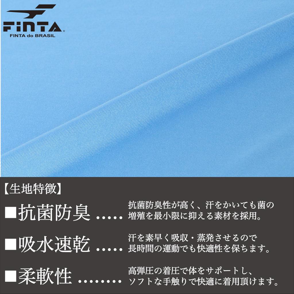 FINTA Stretch Long Sleeve Cool Neck Undershirt FT5997 Medium Soccer/Futsal (2200) Sax,