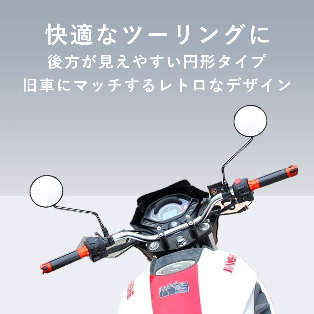 TKY Motorcycle Short Classic Motorcycle Universal Set of Left and Silver Mirrors, Mirrors, Round, Mirrors, Right, (8mm)