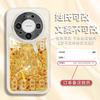 Baifu Gourd Is Suitable for Huawei Mate80 Mobile Phone Case Mate70 New 60pro Quicksand 50 Surname 40 Soft Case