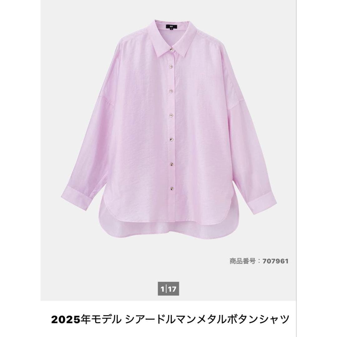 PLST Sheer Dolman Metal Button Shirt Pink 2025 Model