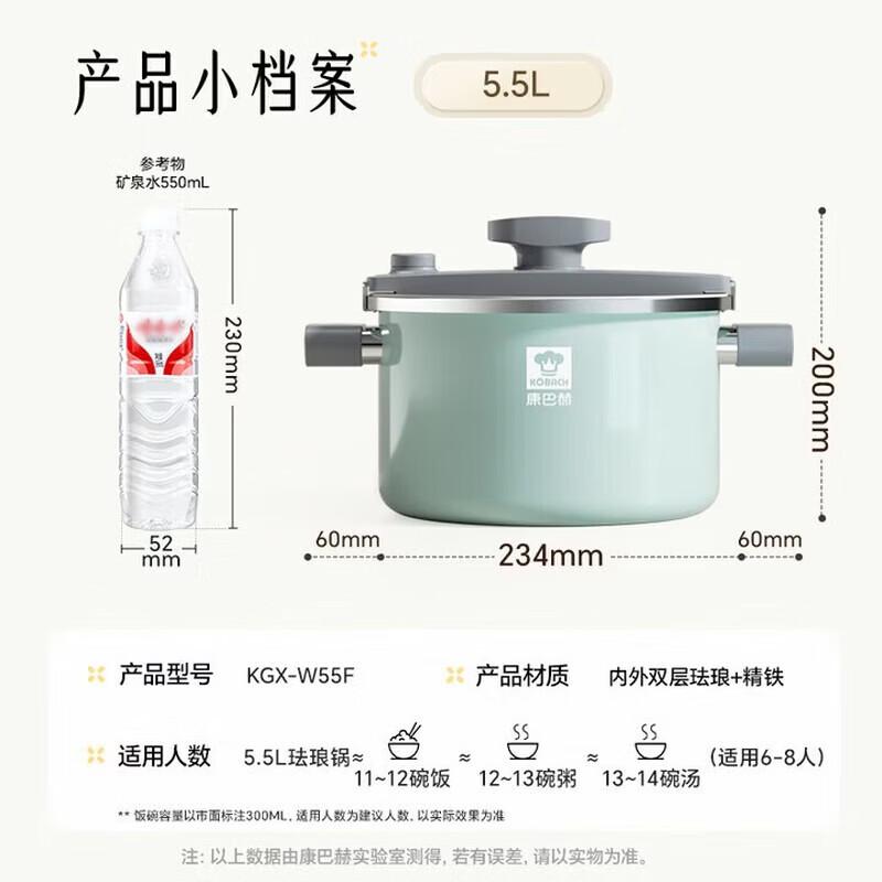 KOBACH Enamel Micro Pressure Cooker