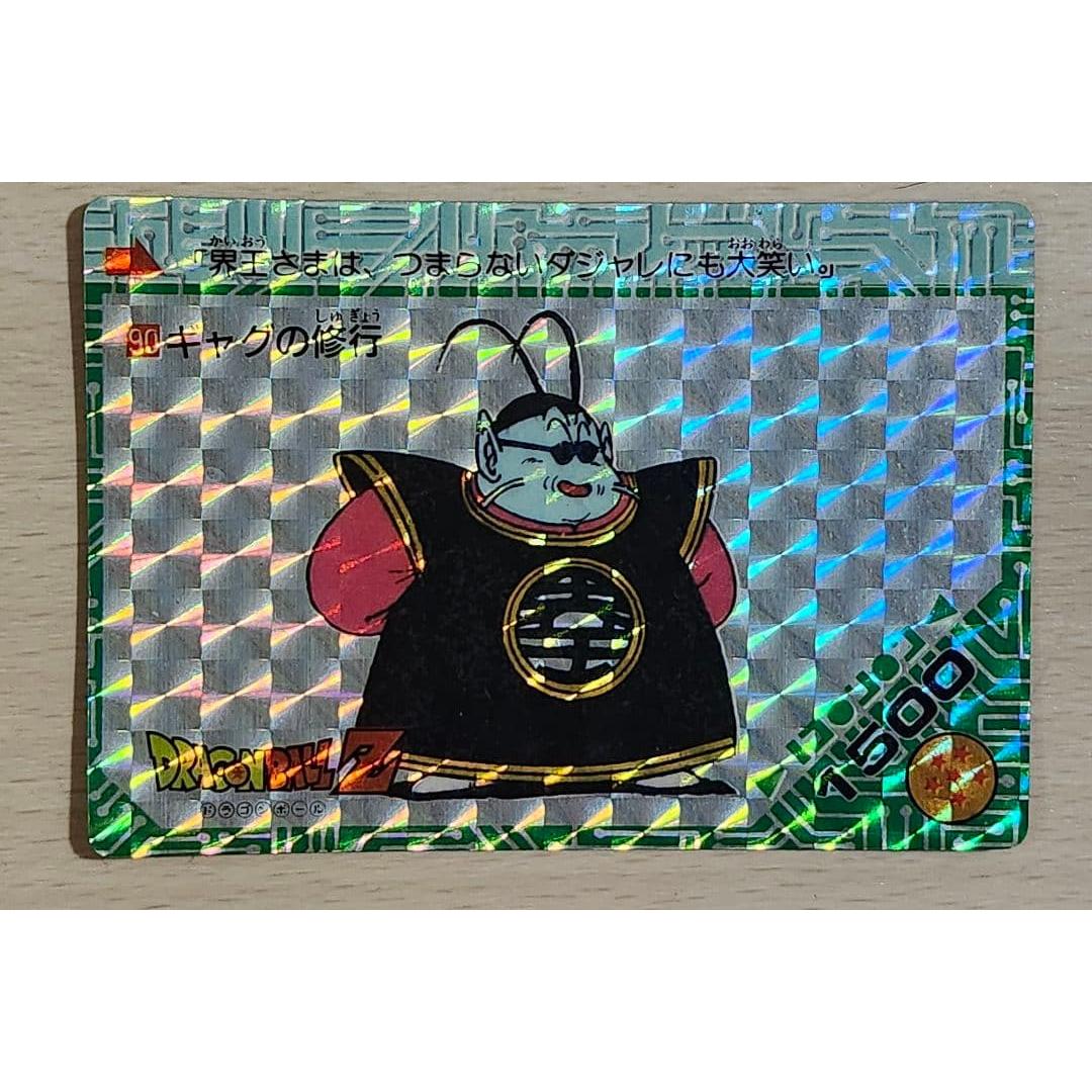 Dragon Ball PP Card Kira King Kai 90 Amada