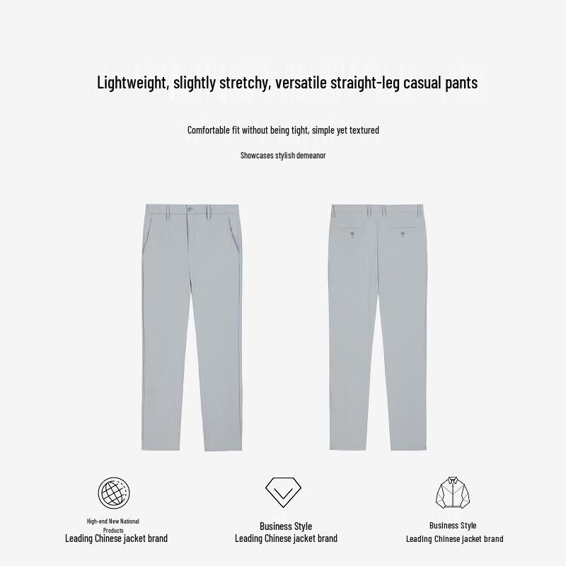 K-Boxing Men's Lightweight Straight Fit Stretch Casual Pants