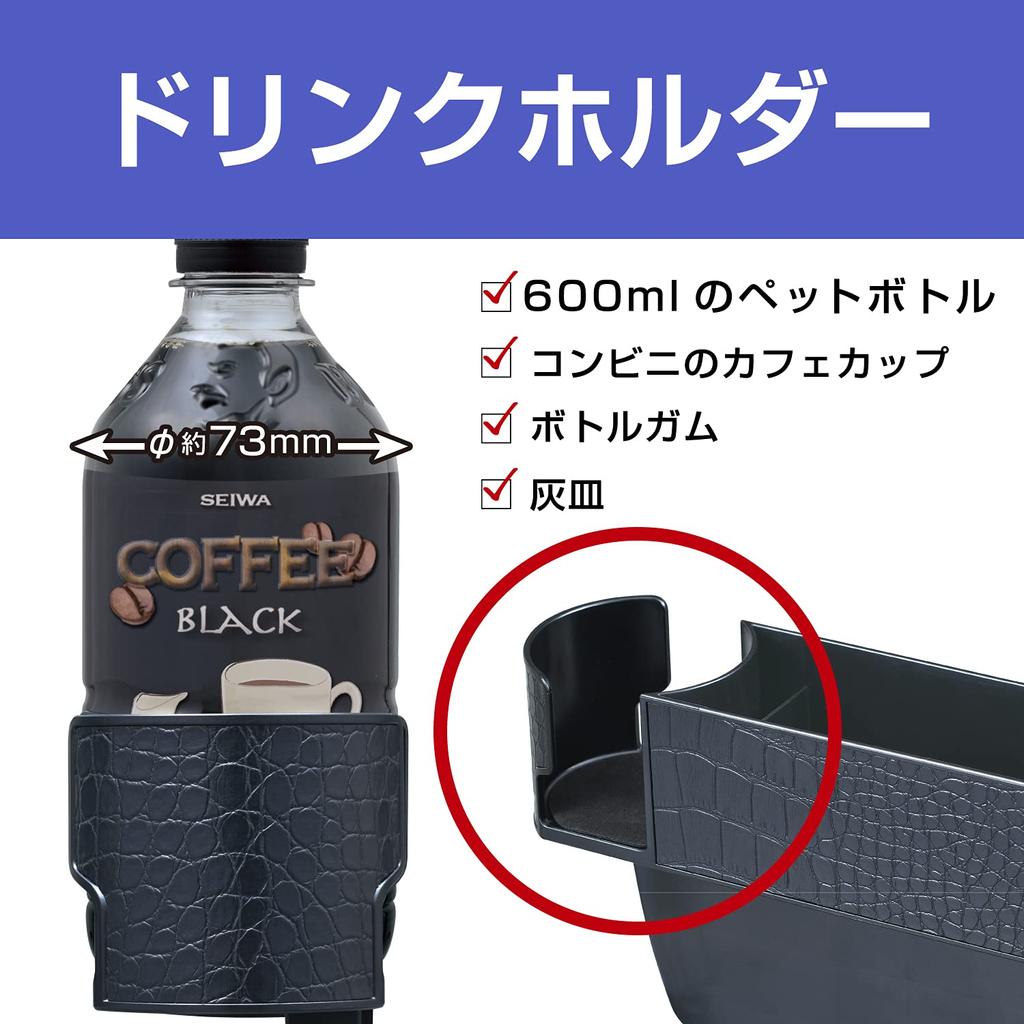 Seiwa IMP084 Car Seat Organizer, Car Storage Supplies, Seat-Side Organizer, Crocodile []