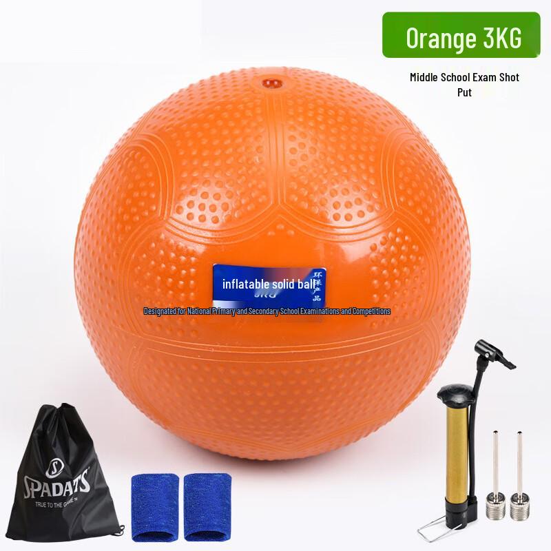WEZHO Puncture-Proof Rubber Training Ball