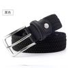 Large Size Elastic Woven Belt, Mixed Elastic Elastic Webbing Belt 140Cm-160Cm