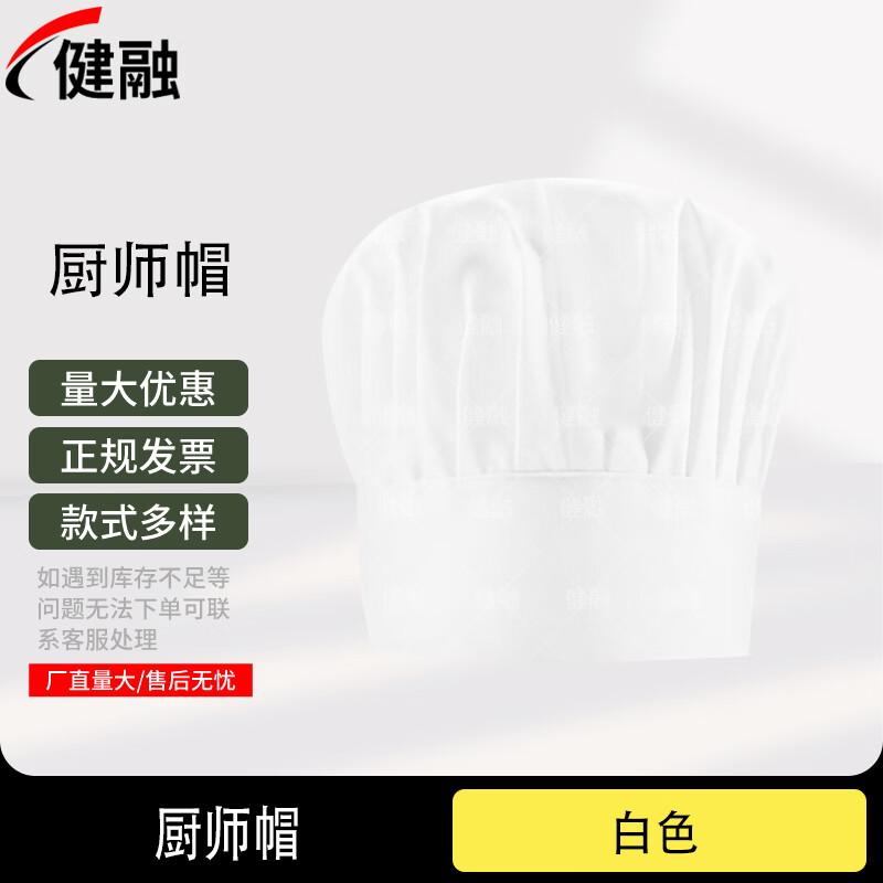 

Jianrong Anti-Fouling Chef & Work Wear