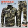 Mens Cotton Workwear Set Breathable Ripstop Utility Suit Hiking Camping Outdoor Labor