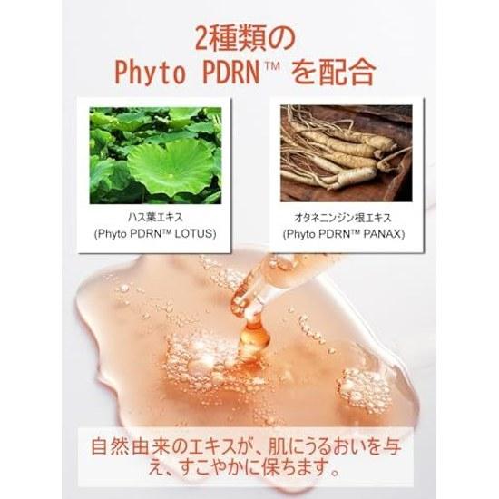 KisoCare Salmon-derived PDRN Niacinamide High Moisturizing Serum 120000ppm Panthenol Milt RN 30ml DNA-Na